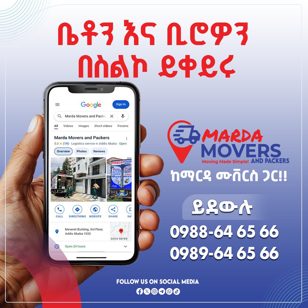 Contact Marda Movers Addis Ababa easily by phone, email, or WhatsApp