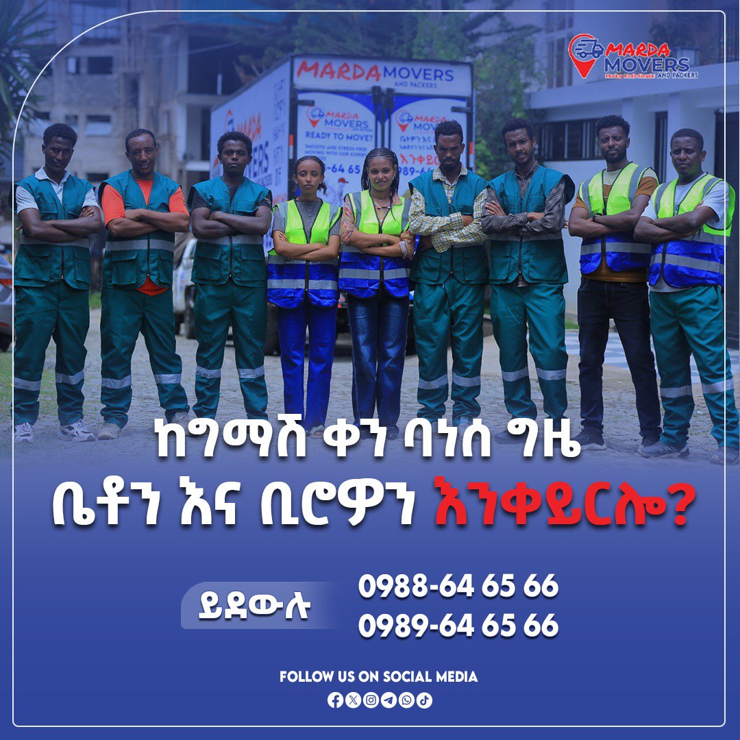 Professional Movers in Addis Ababa handling relocation with care